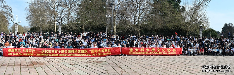 活动现场合影。主办方供图