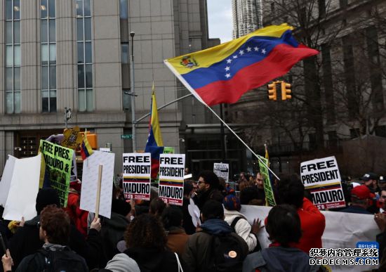 　3月26日，马杜罗支持者在美国纽约南区联邦地区法院外集会抗议。新华社发（周焕新摄）