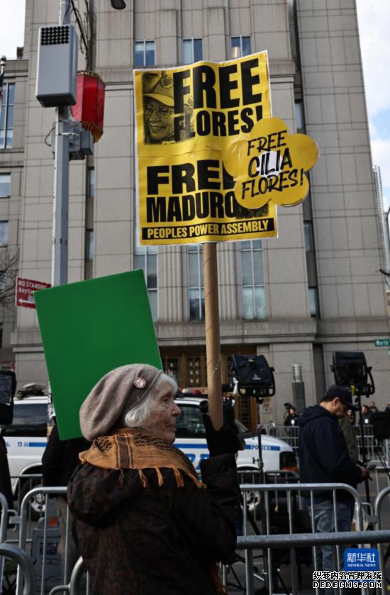 3月26日，马杜罗支持者在美国纽约南区联邦地区法院外集会抗议。新华社发（周焕新摄）