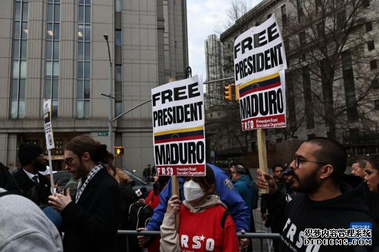 3月26日，马杜罗支持者在美国纽约南区联邦地区法院外集会抗议。新华社发（周焕新摄）