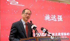 中巴美食节在巴基斯坦举行