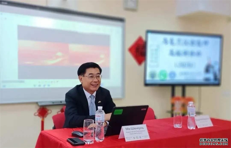 中国驻乌克兰大使马升琨授课。使馆供图