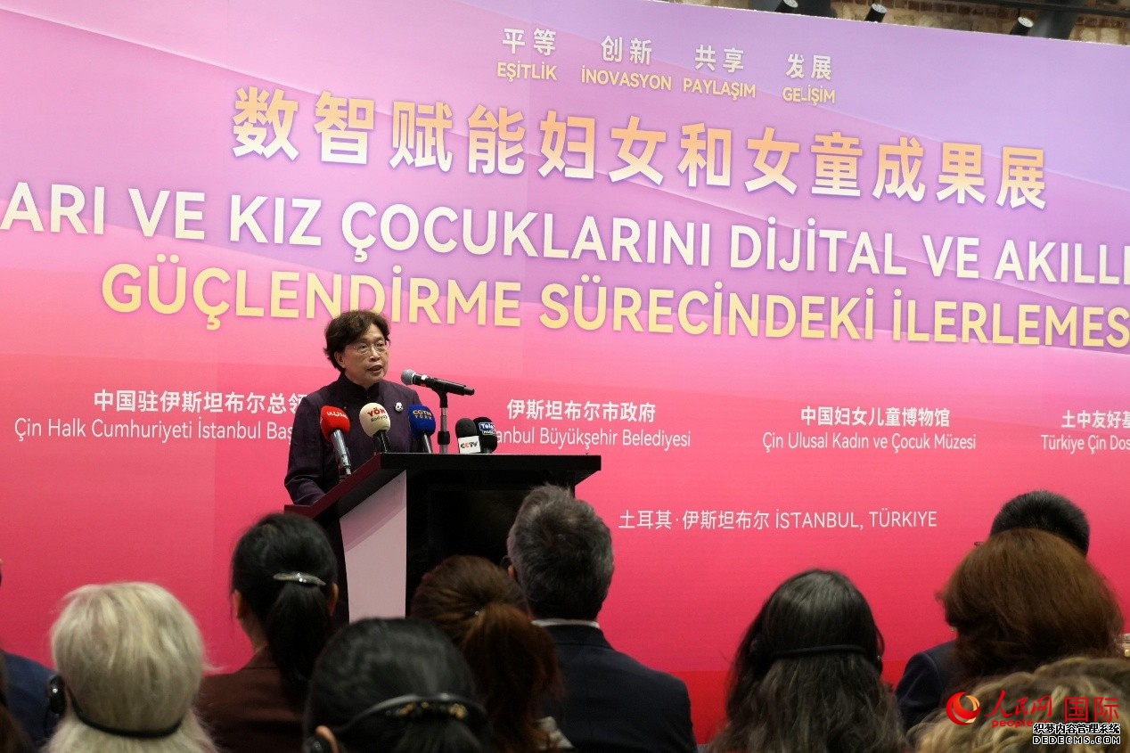 全国妇联副主席、书记处第一书记黄晓薇致辞。人民网记者 李明摄