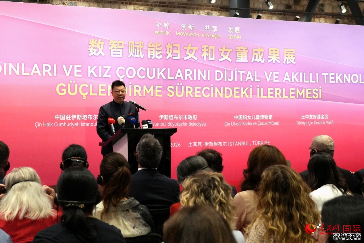 中国驻伊斯坦布尔总领事魏晓东致辞。人民网记者 李明摄