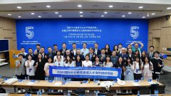 《国际中文教育中文水平等级标准》实施五周年