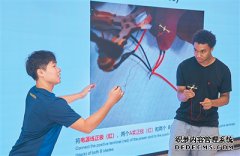 跨越山海 发现中国