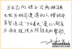<b>锅灶烟火串起善意与守望（大国小家）</b>