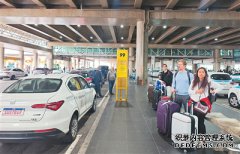 中企助力拉美国家发展互联网新业态