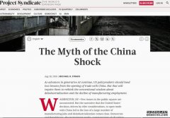 认知工作室 | 从“冲击”到“挤压”：“中国威